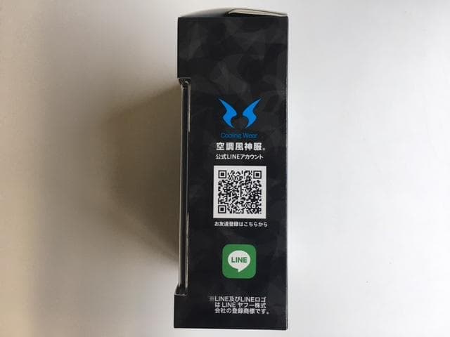 2025年　新品　サイエス　空調風神服　24Vバッテリー＋充電器　RD9580G