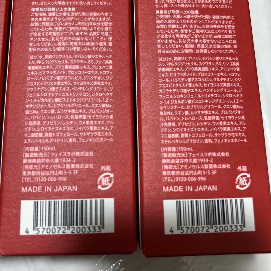 Aurelie. 保湿クレンジングウォーター モイストウォッシュ　4本セット