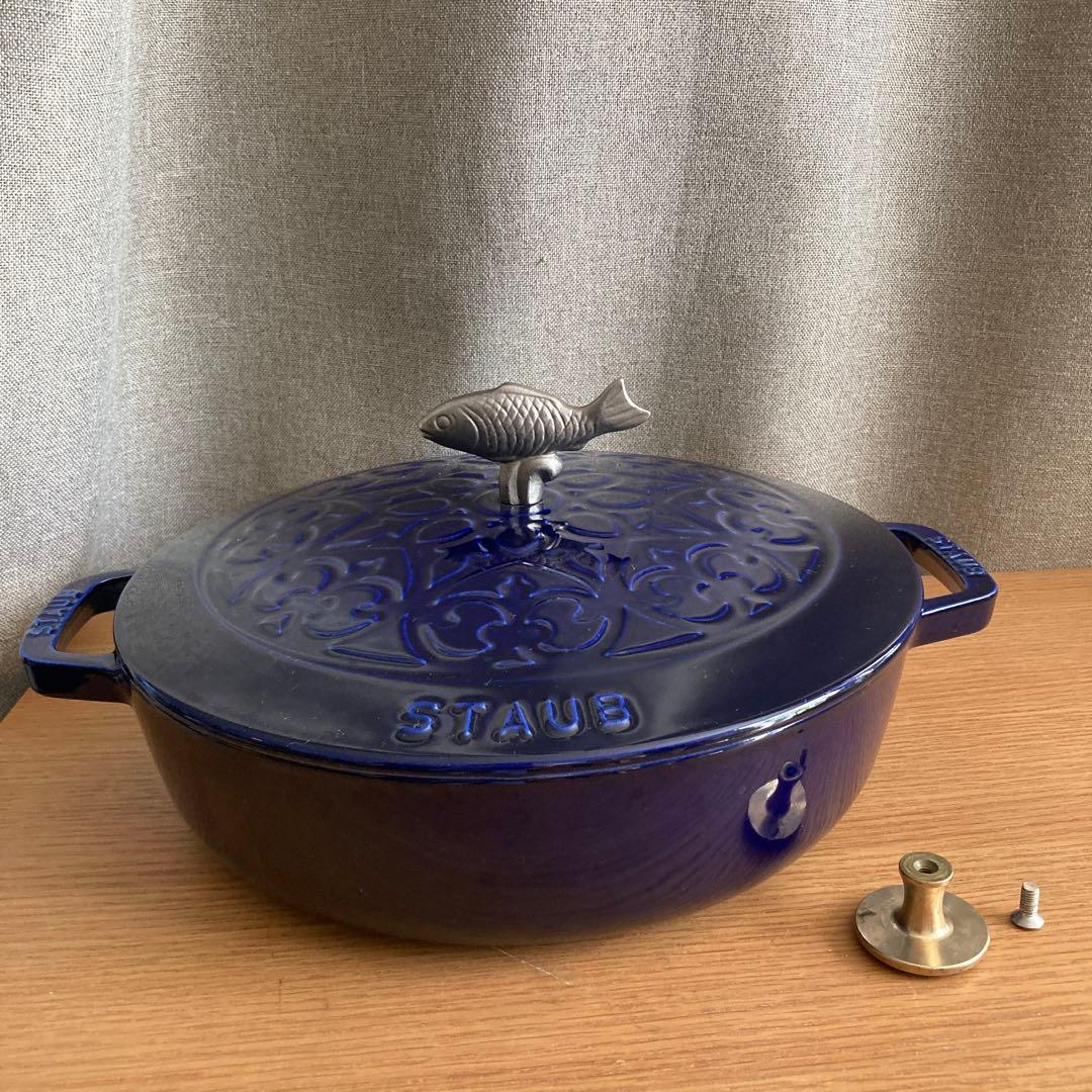 ストウブ ブレイザー ソテーパン Lilyリリー 26cm グランブルー　美品