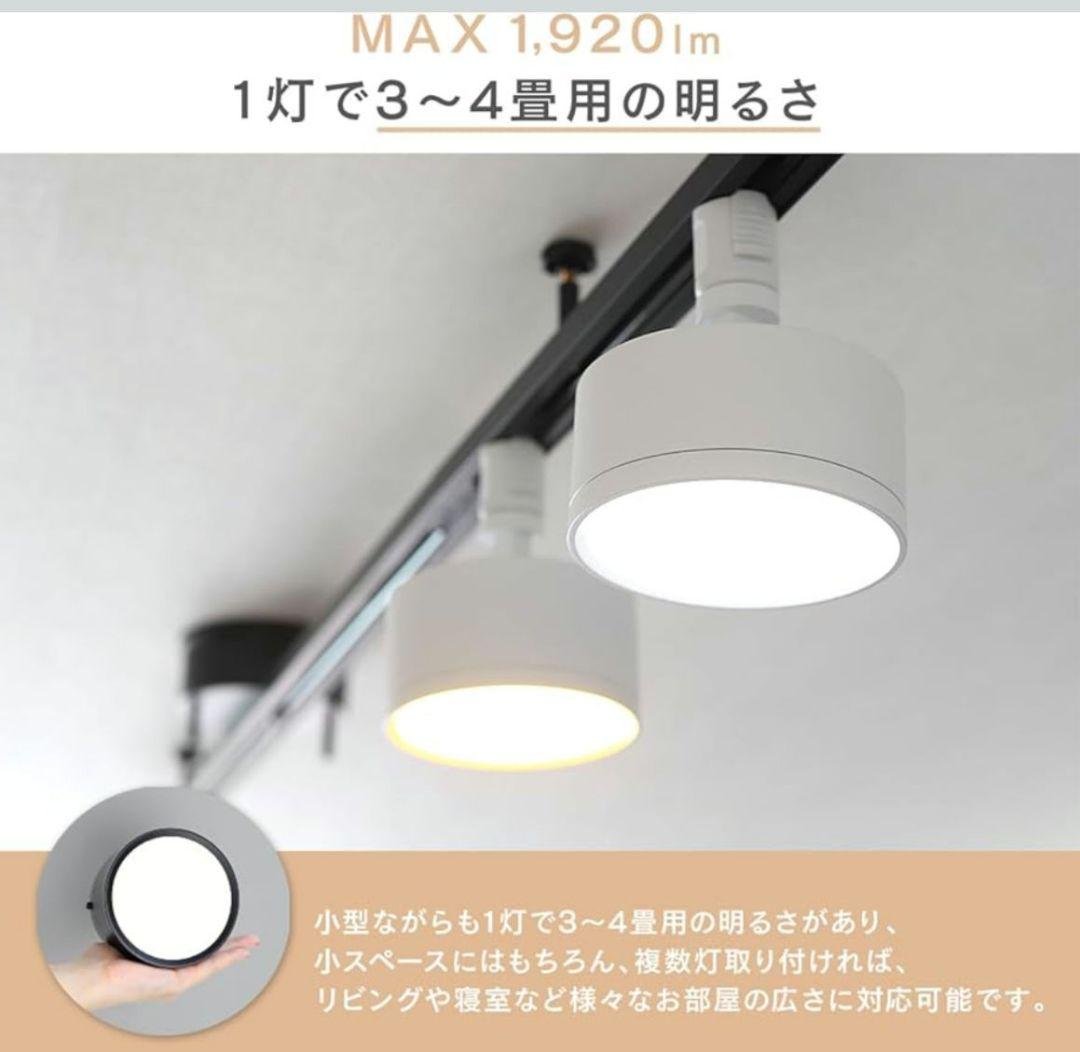 Edison Smart ミニシーリングライト 3個セット ホワイト