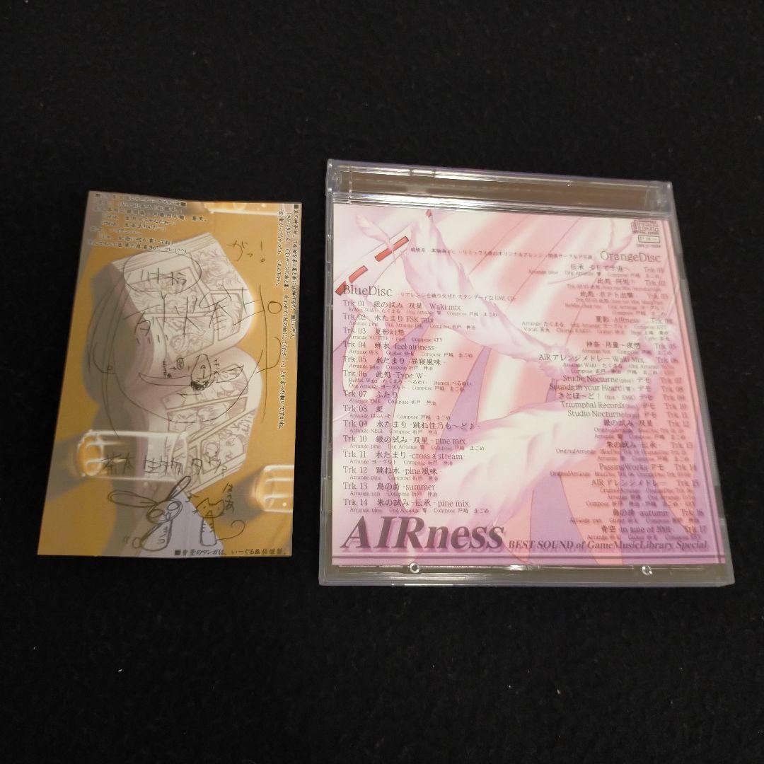 アニメ AIRness BEST SOUND of Game Music Library