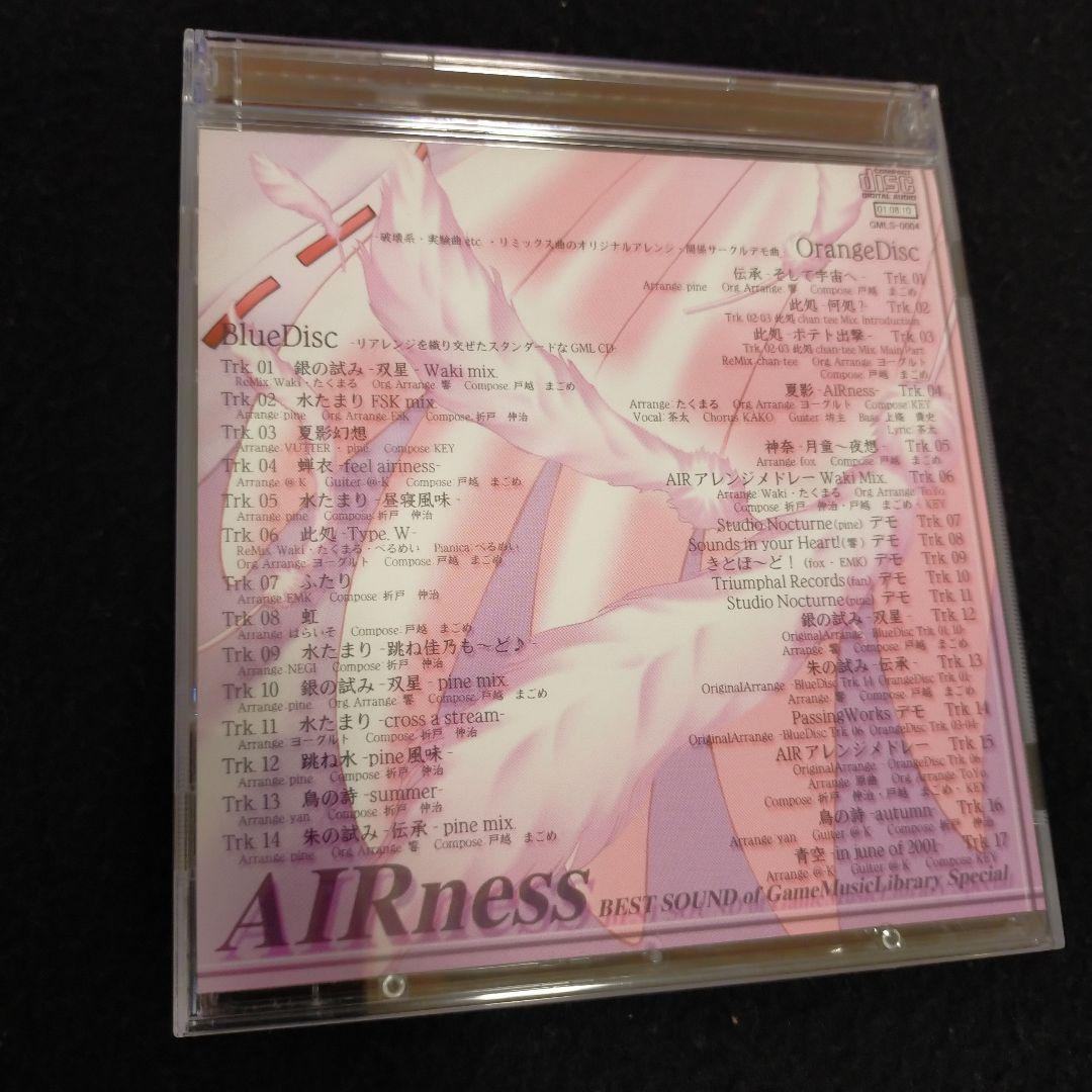 アニメ AIRness BEST SOUND of Game Music Library
