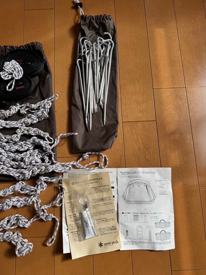  peak TP-671 ランドロック　一式