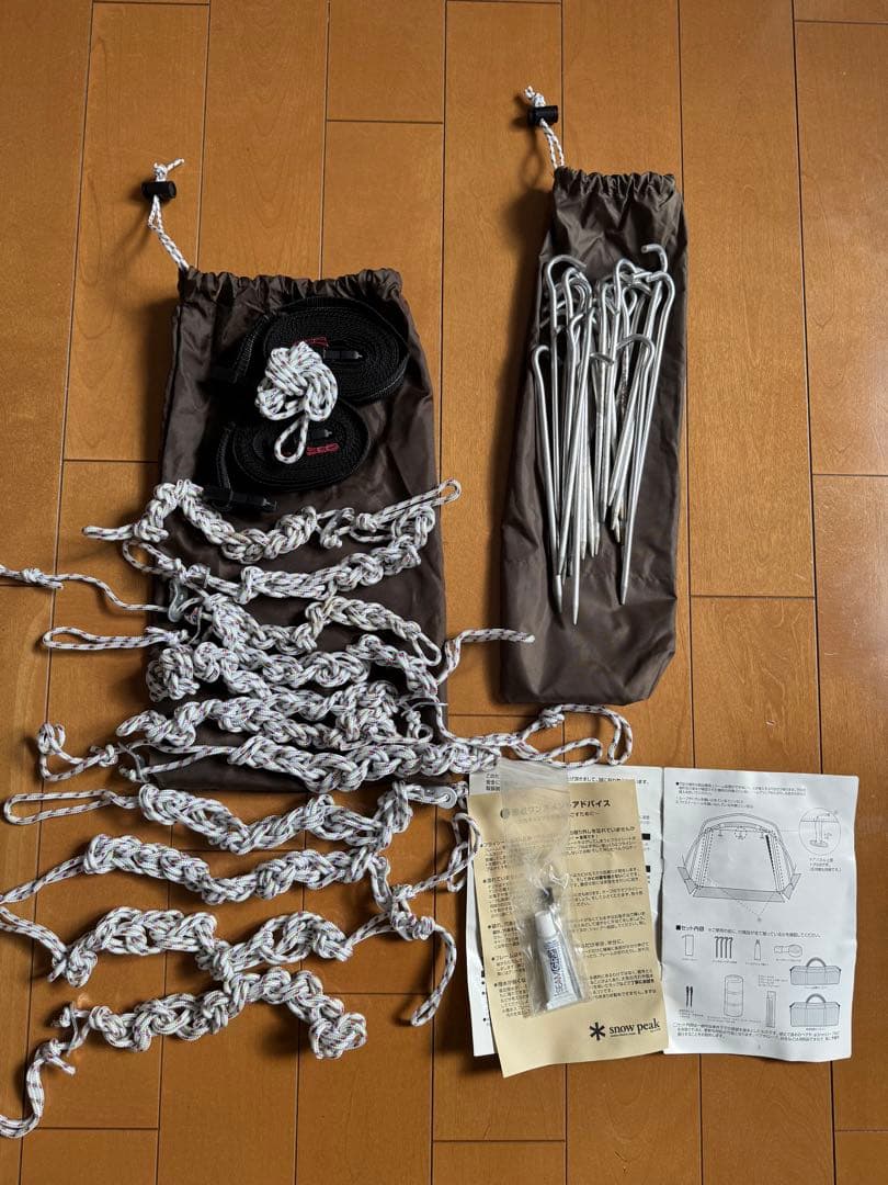  peak TP-671 ランドロック　一式