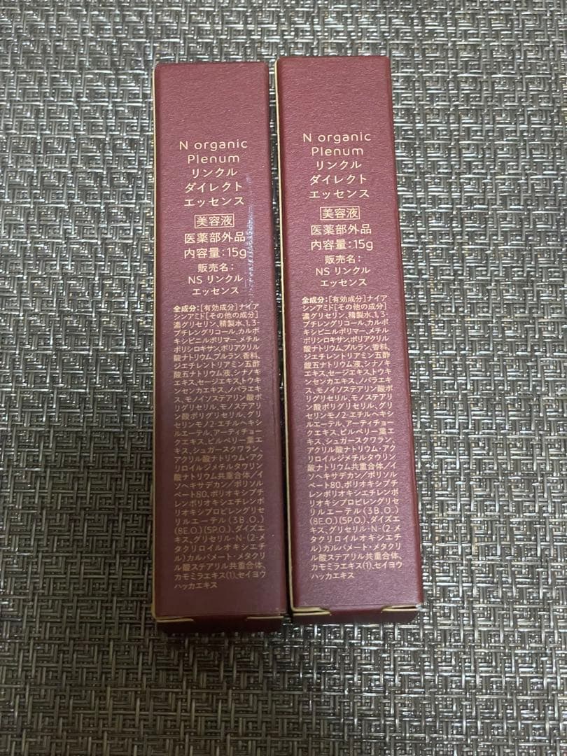 N organic Plenium リンクルダイレクトエッセンス 2本セット