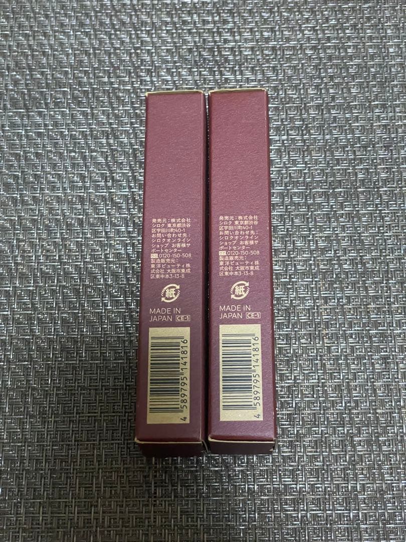 N organic Plenium リンクルダイレクトエッセンス 2本セット