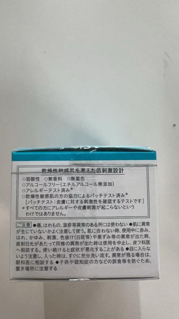 キュレル 潤浸保湿 フェイスクリーム 40g 5箱