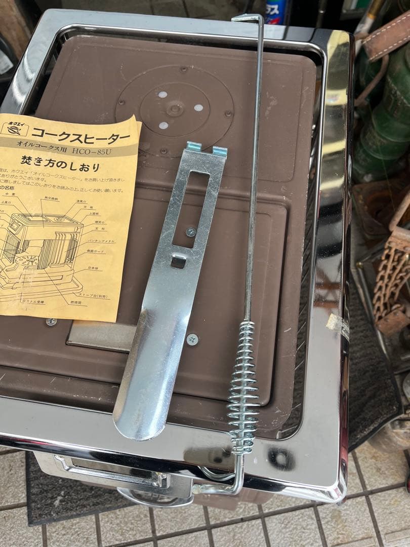 薪ストーブ、オイルコークスストーブ、コークスストーブ、ホクエイストーブ、