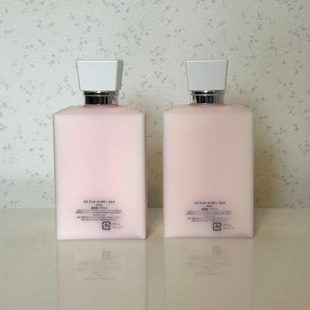 Miss Dior （ミスディオール） ボディミルク 200ml 2本セット