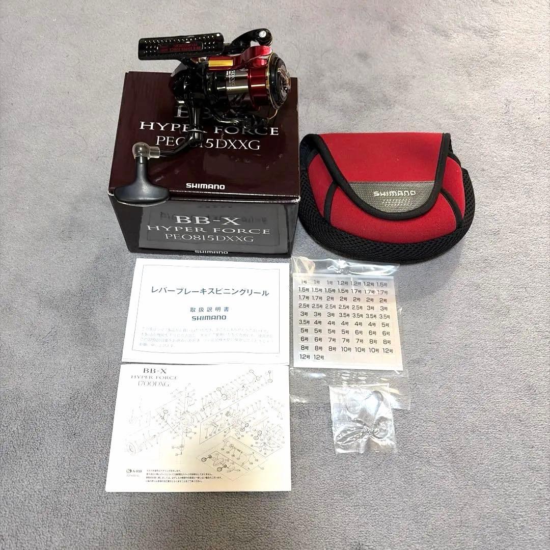 20BB-X HYPER FORCE PE0815DXXG コンパクト