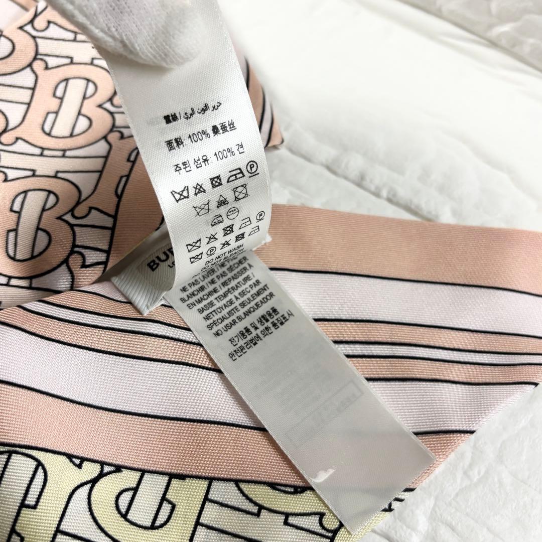 【未使用】BURBERRY バーバリー　スキニーシルク　スカーフ　ロゴ入り