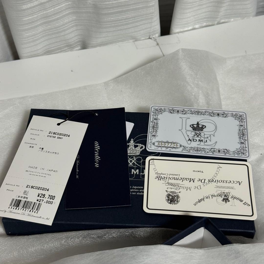 ⭐️未使用⭐️　A.D.M.J. がま口財布　スワロフスキー　ビー　ハチ　箱付き