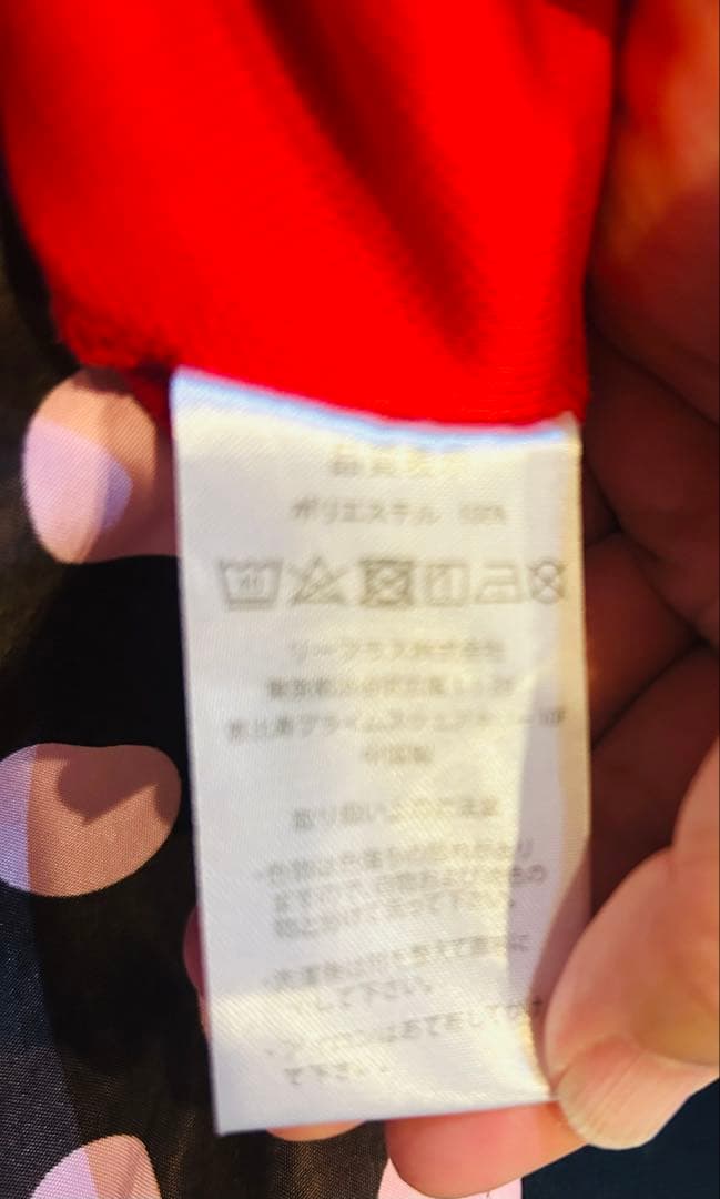 ポルテユニフォーム145㎝