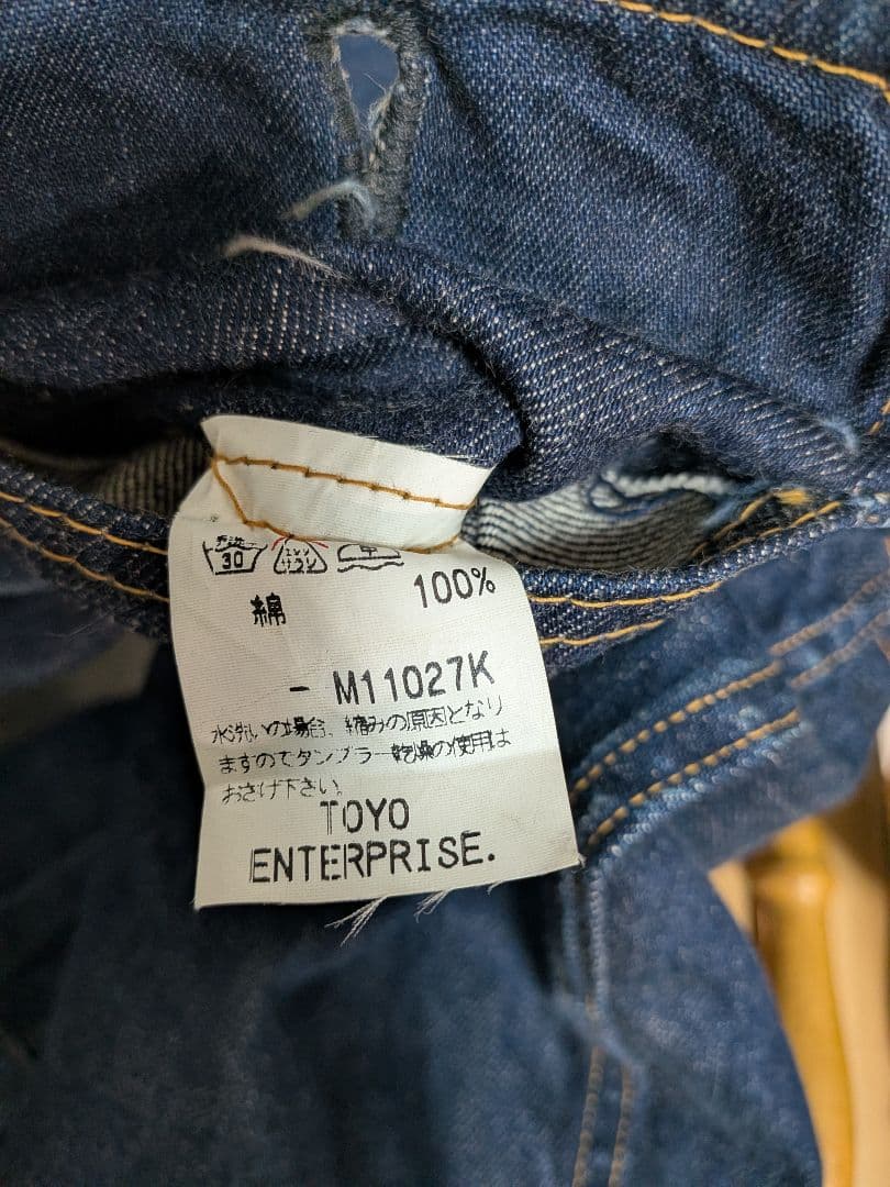 べ*ん様 SUGAR CANE　2ndタイプ　Gジャン　M11027k