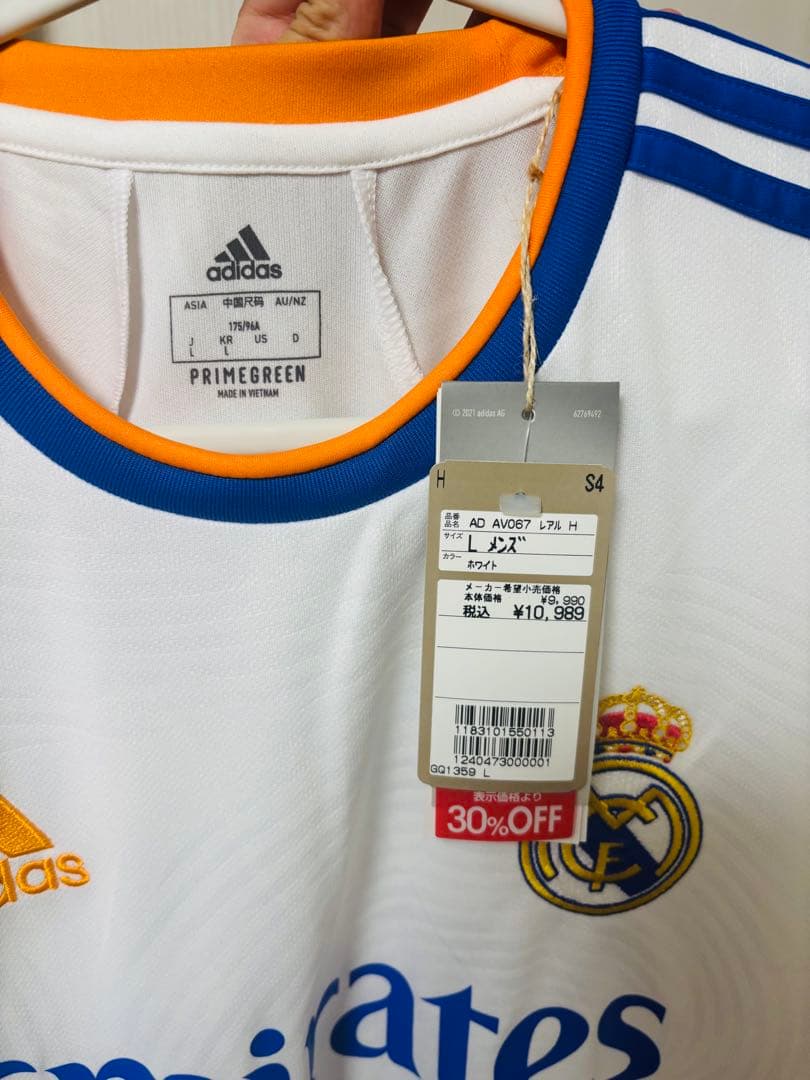 adidas レアル・マドリード　ユニフォーム　ヴィニシウス