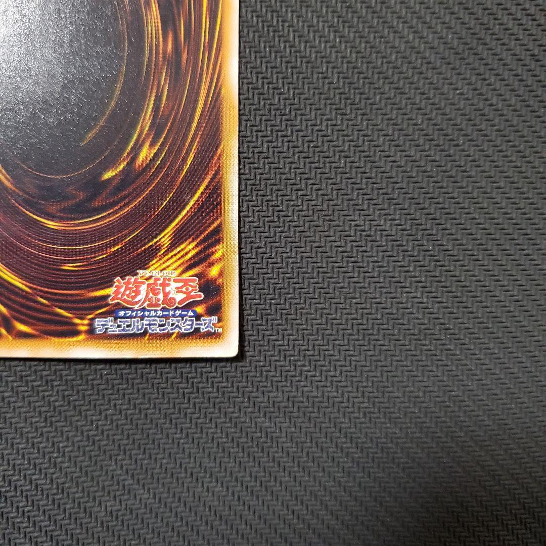 遊戯王 青眼の白龍 レリーフ 3枚セット 仮面の呪縛 御三家 新年限定の