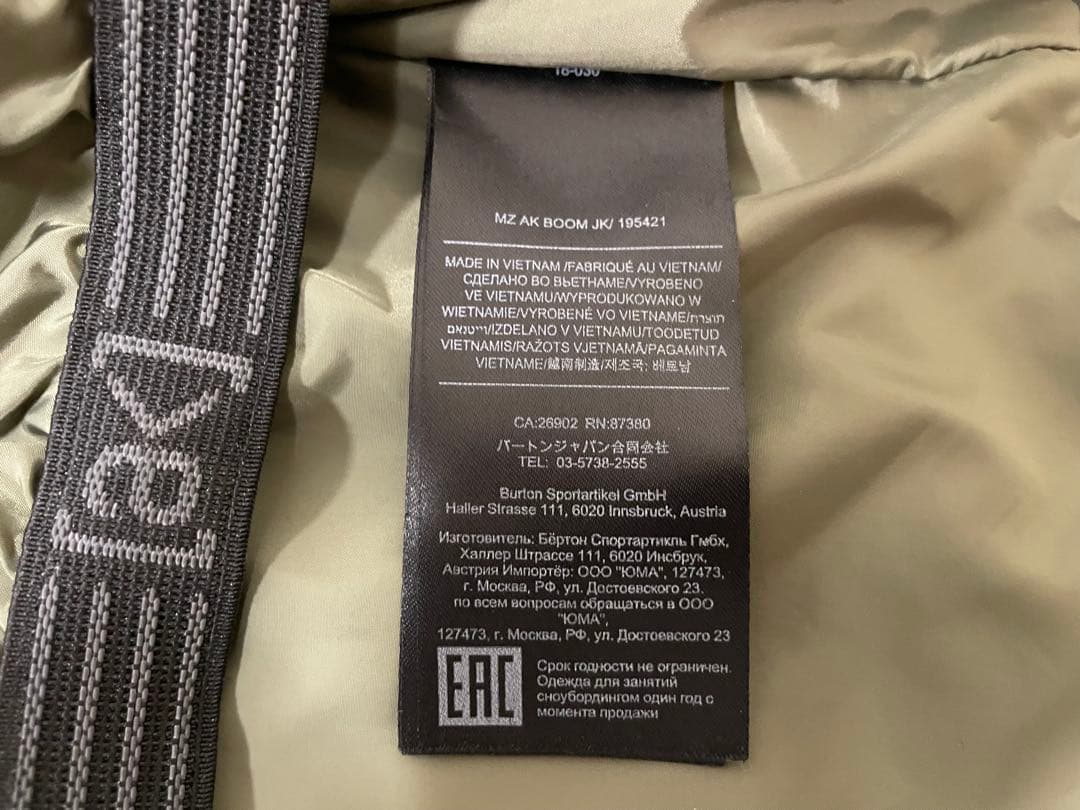 バートン AK GORE-TEX 2L BOOM JACKET S