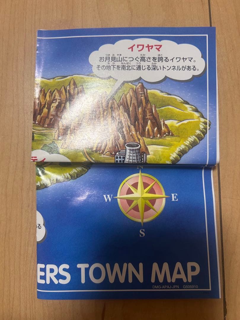 な*の様 ポケットモンスター ゲームボーイ 赤　GB ポケモン