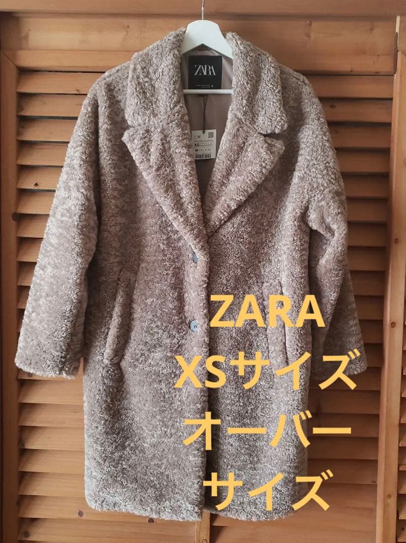 ZARAボアコート XS