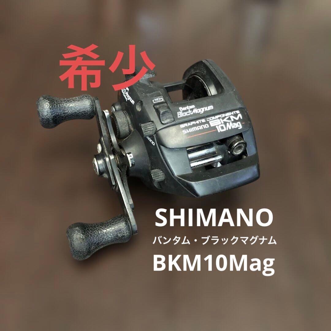 希少 シマノ バンタム ブラックマグナム BKM10Mag ベイトリール - メルカリ
