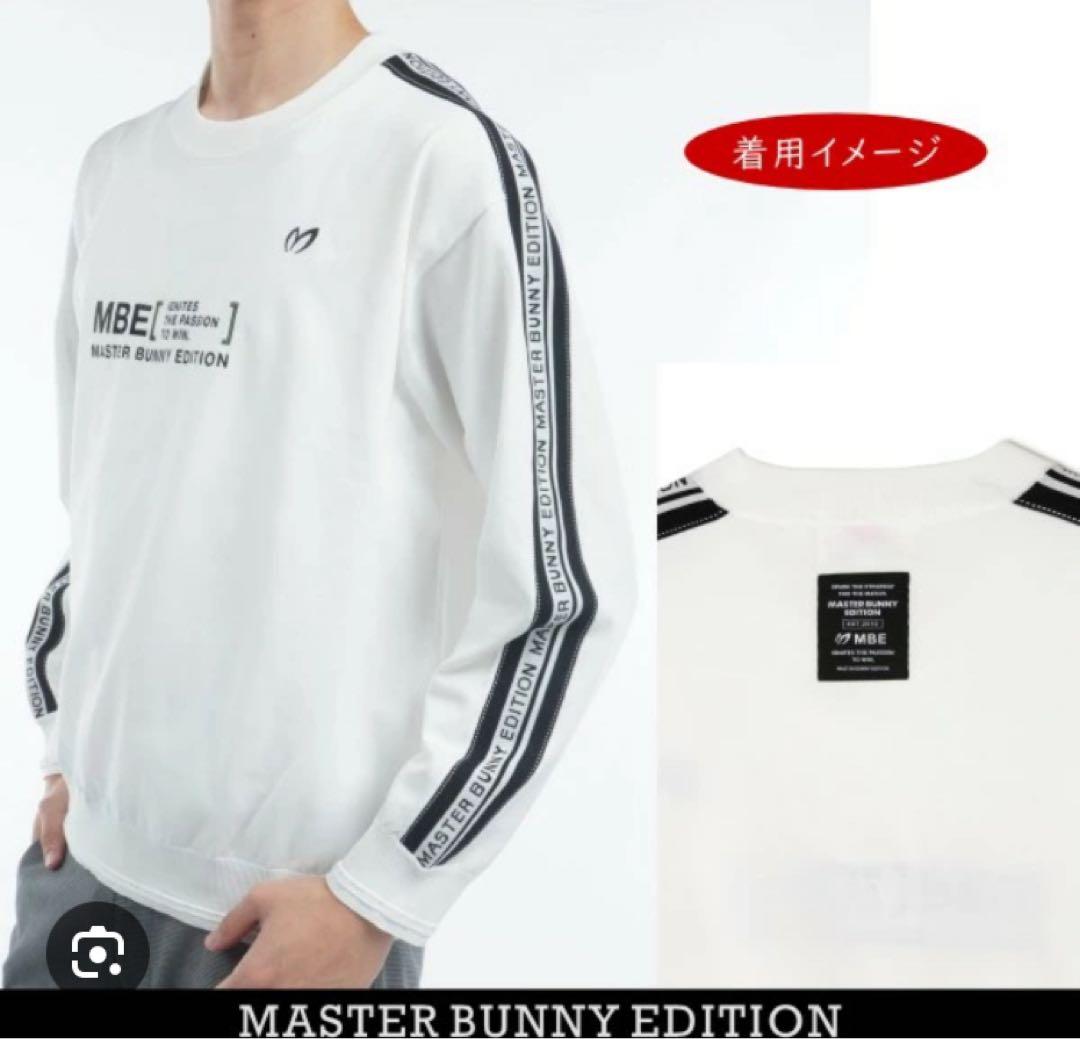 マスターバニー ニット サイズ5 白