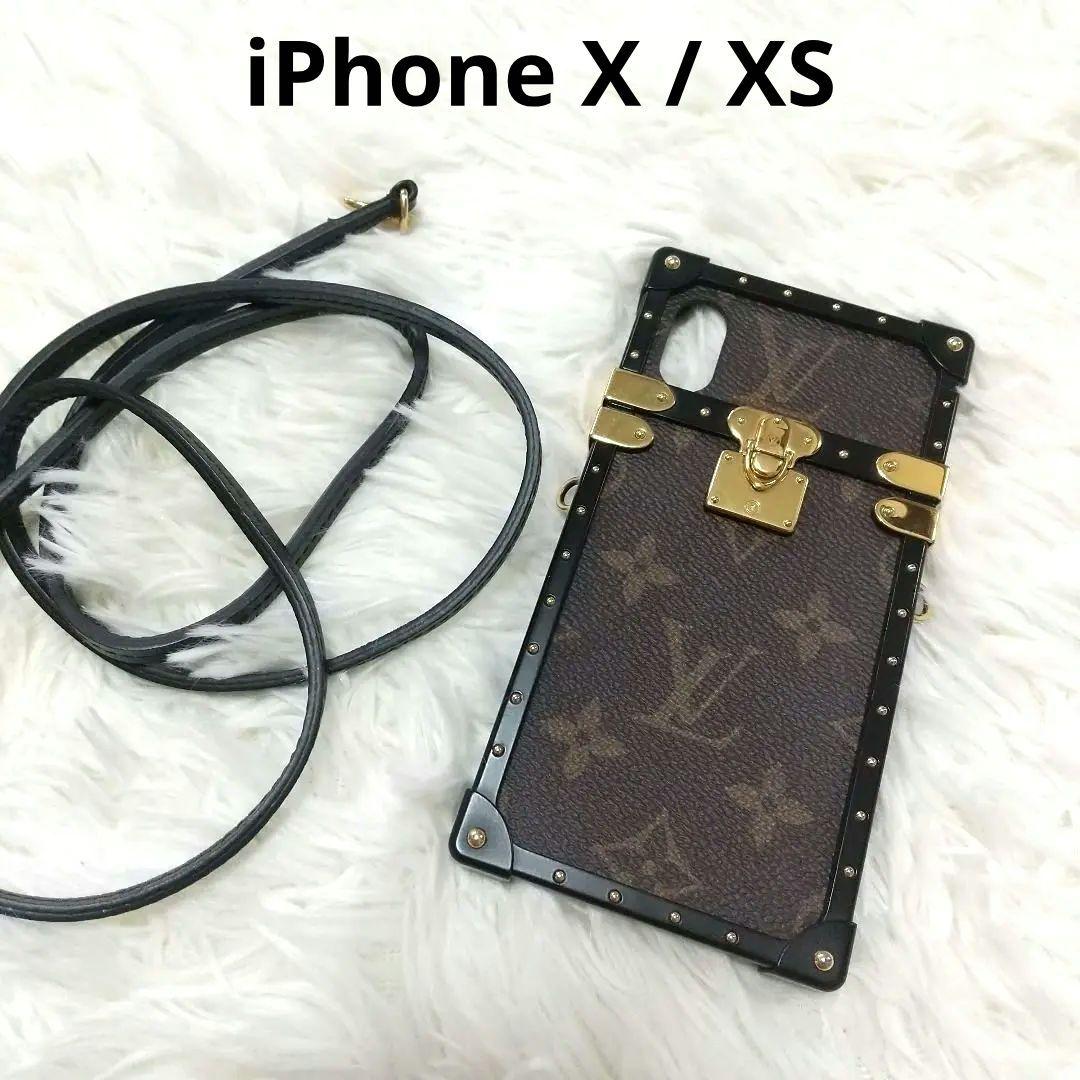 ☆極美品☆ ルイ ヴィトン アイトランク iPhone X XS モノグラム