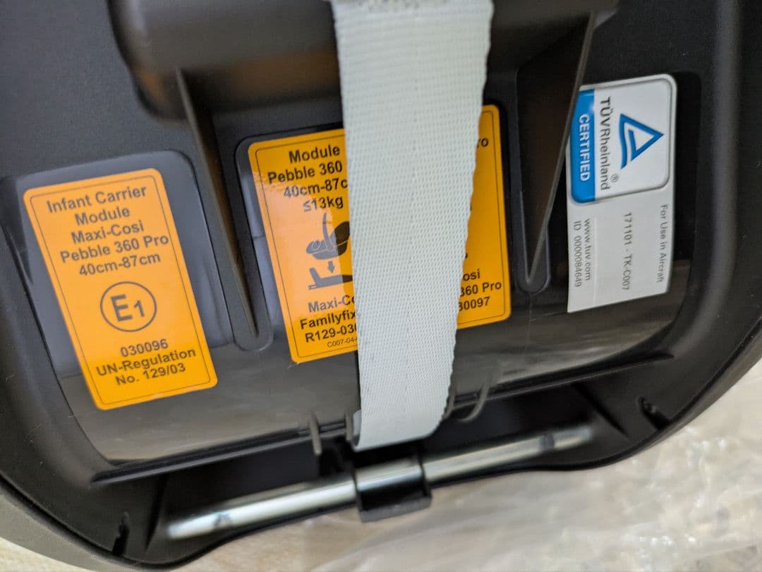 MAXI-COSI Pebble360PRO ＆ エアバギー取り付け用アダプター