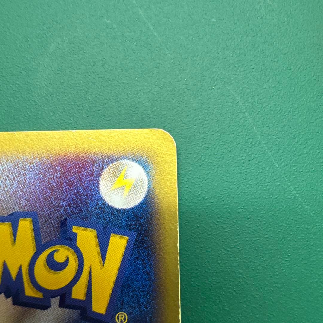 【拡張パック「蒼空の激突」収録】　ラティオス☆（色違い）