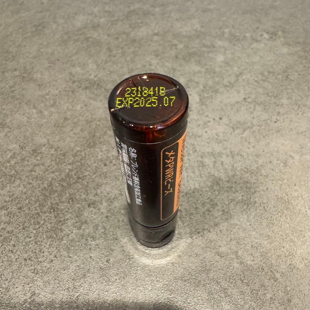 dōTERRA ドテラ 新品 未使用 メタPWR セット