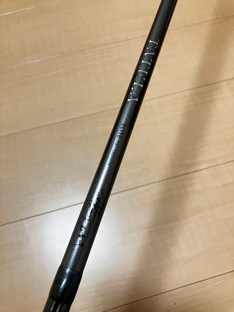 ダイワ タトゥーラ エリート 701MHRB-G