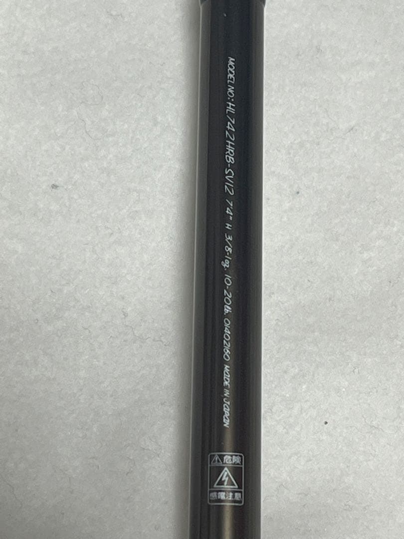 ハートランド HL742HRB-SV12 疾風　琵琶湖スペック