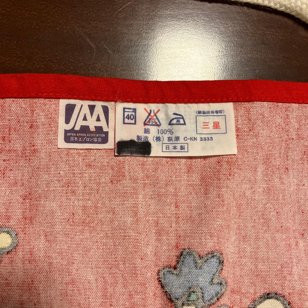 【美品】サンリオ　みんなのたあ坊 エプロン 三星 Eik 希少 レトロ　80年代