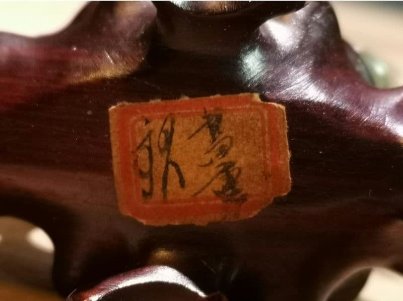 96ks6　翡翠彫 人物 鳥紋 唐木台付 置物