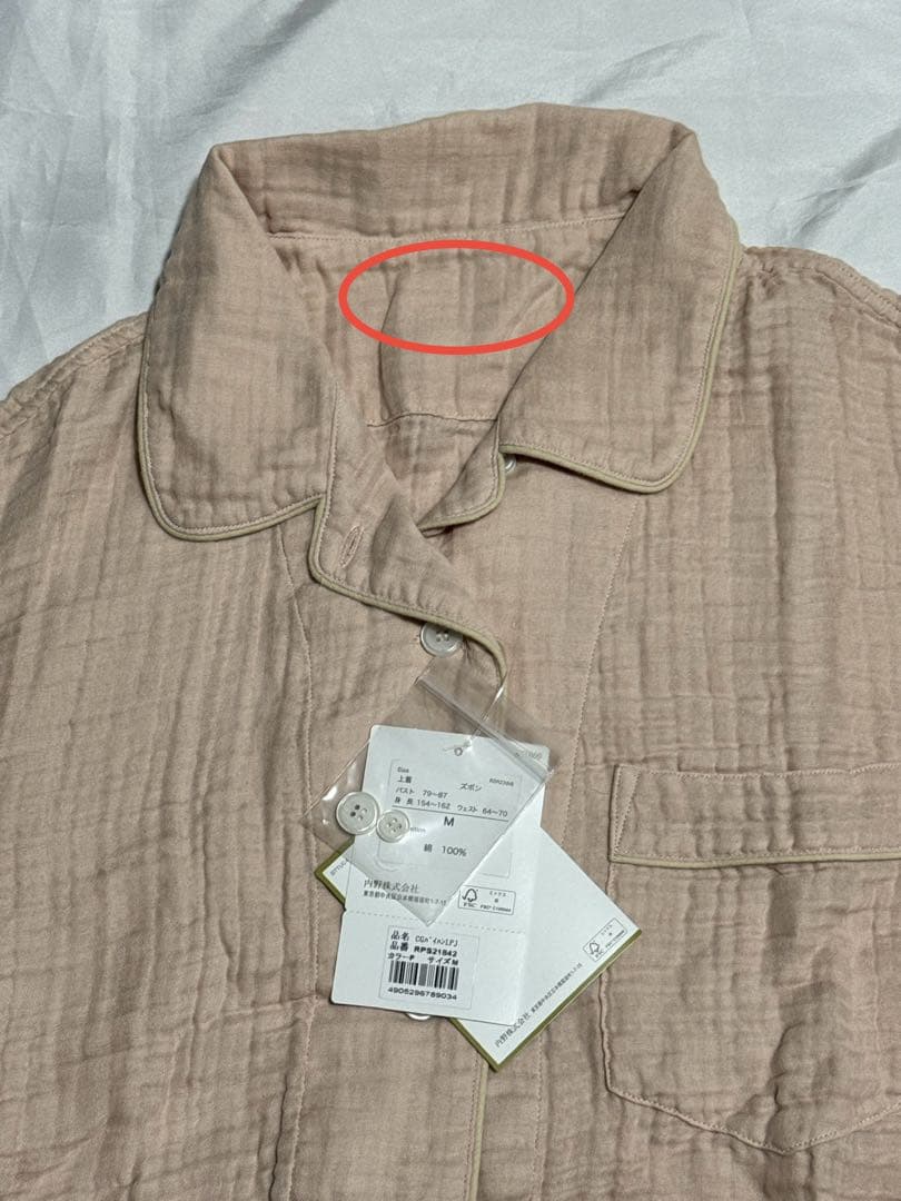 【新品未使用】ウチノ　クレープガーゼ 快眠パジャマ　レディース　M ピンク　半袖