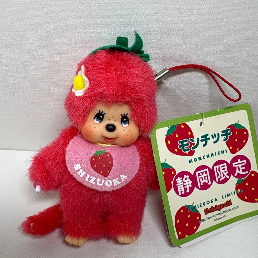新品 静岡限定 いちご モンチッチ キーホルダー 2040 - メルカリ