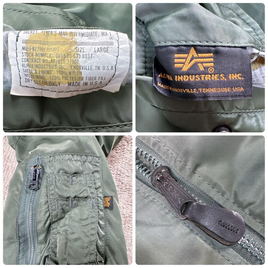 【USA製】90s ALPHA MA-1 セージグリーン L ヴィンテージ 短丈