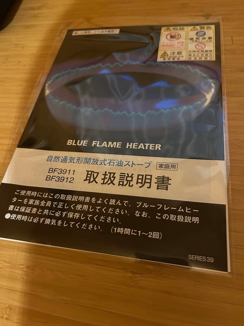 【美品】2024年製　アラジンストーブ　白