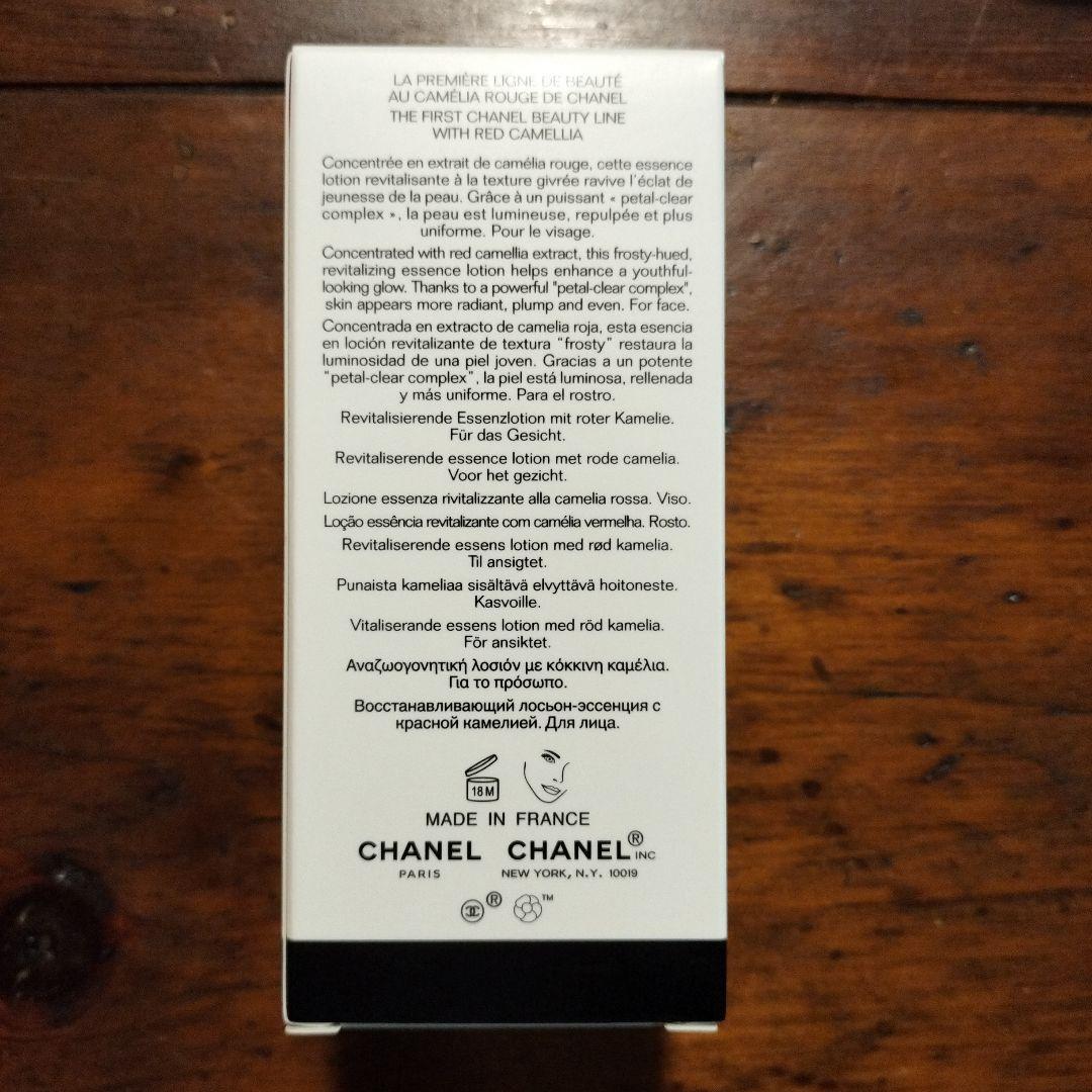 【新品・未開封】CHANEL N°1 エッセンスローション 100ml