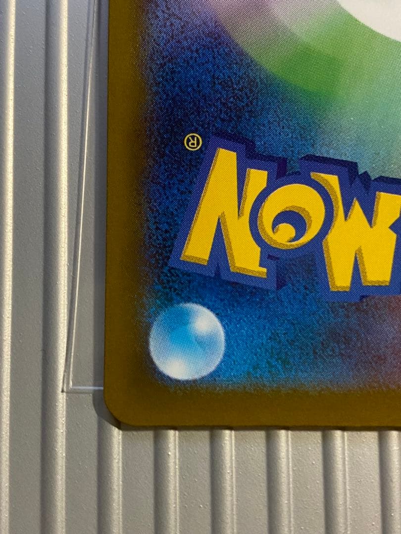 ピカチュウ ex SAR