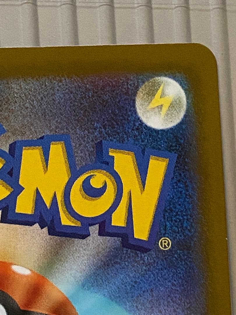 ピカチュウ ex SAR