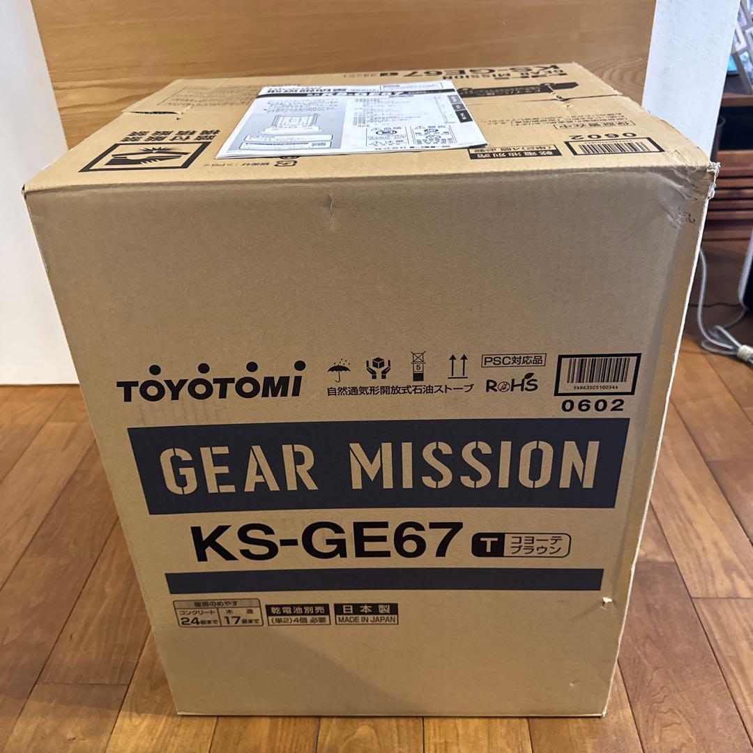 トヨトミ　 ギアミッション KS-GE67 コヨーテブラウン