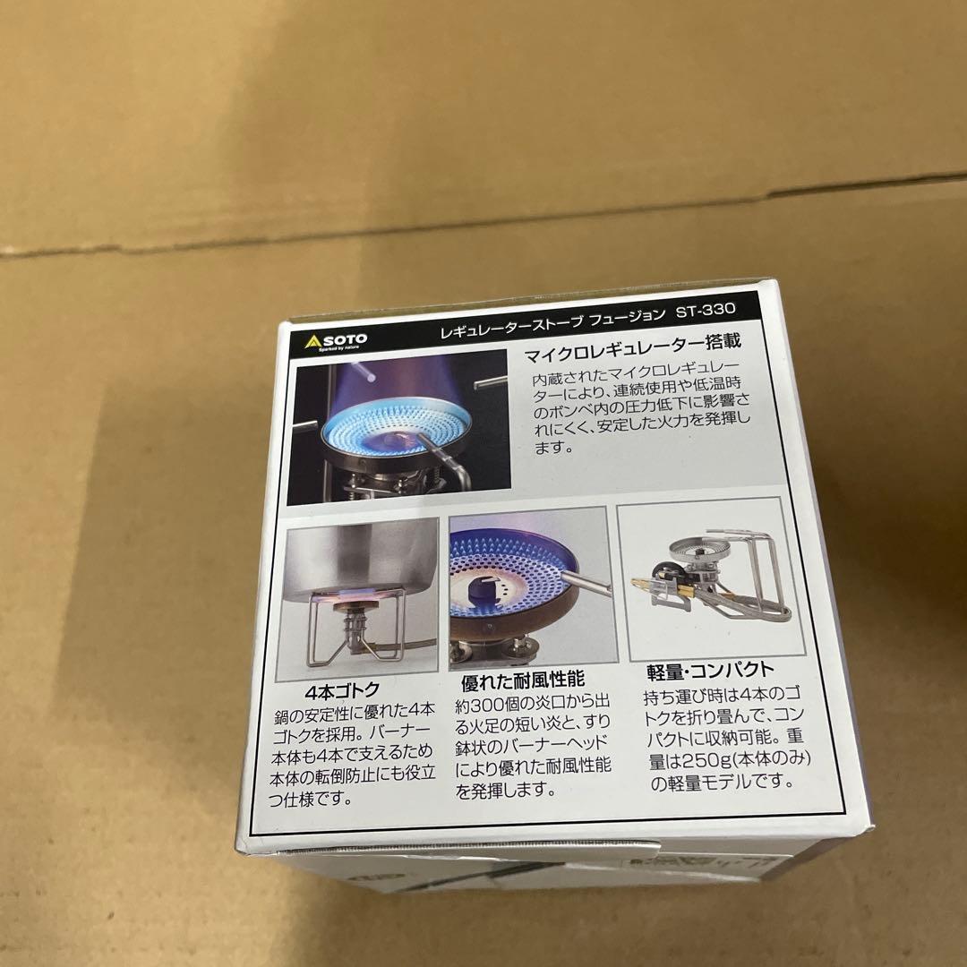 新品　ソト レギュレーターストーブ FUSION(フュージョン) ST-330