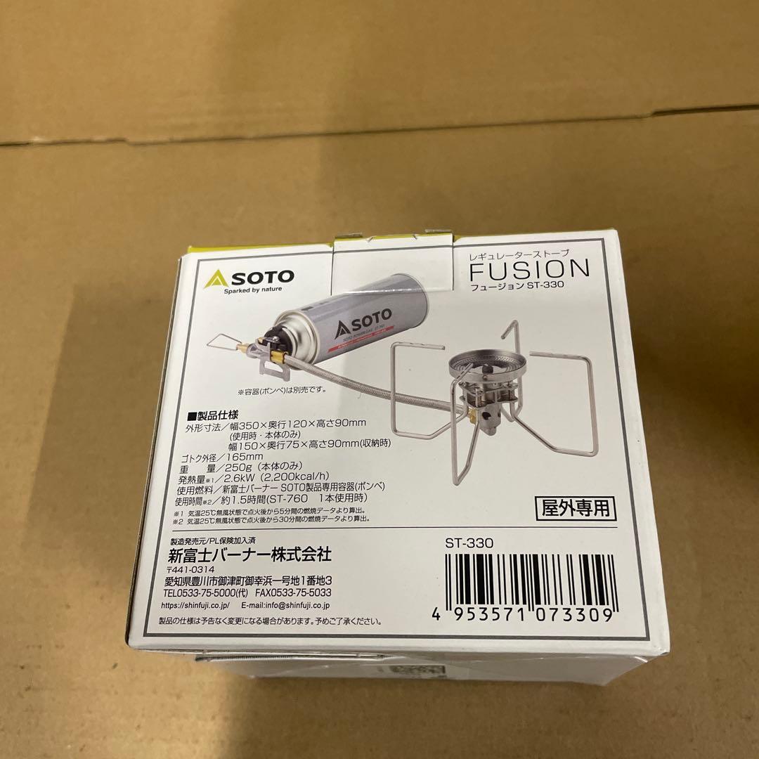 新品　ソト レギュレーターストーブ FUSION(フュージョン) ST-330