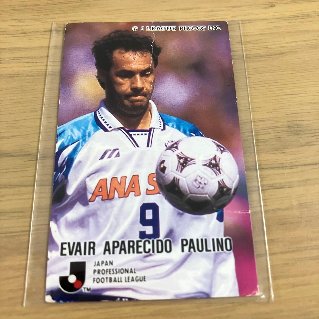 トレーディングカード Jリーグ エバイール 横浜フリューゲルス - メルカリ