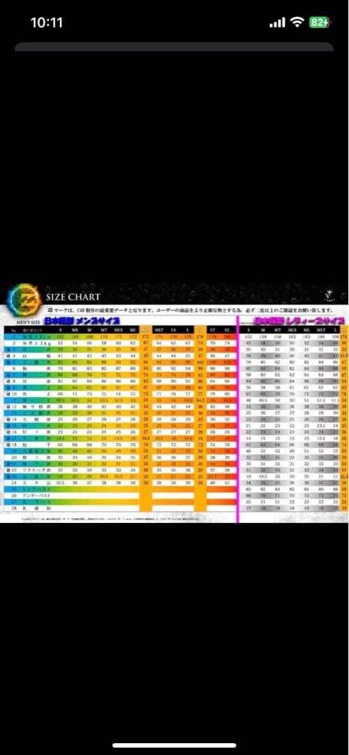 ⭐︎値下げしました！⭐︎ BILABONG 5×3mm セミドライ メンズ XL相当