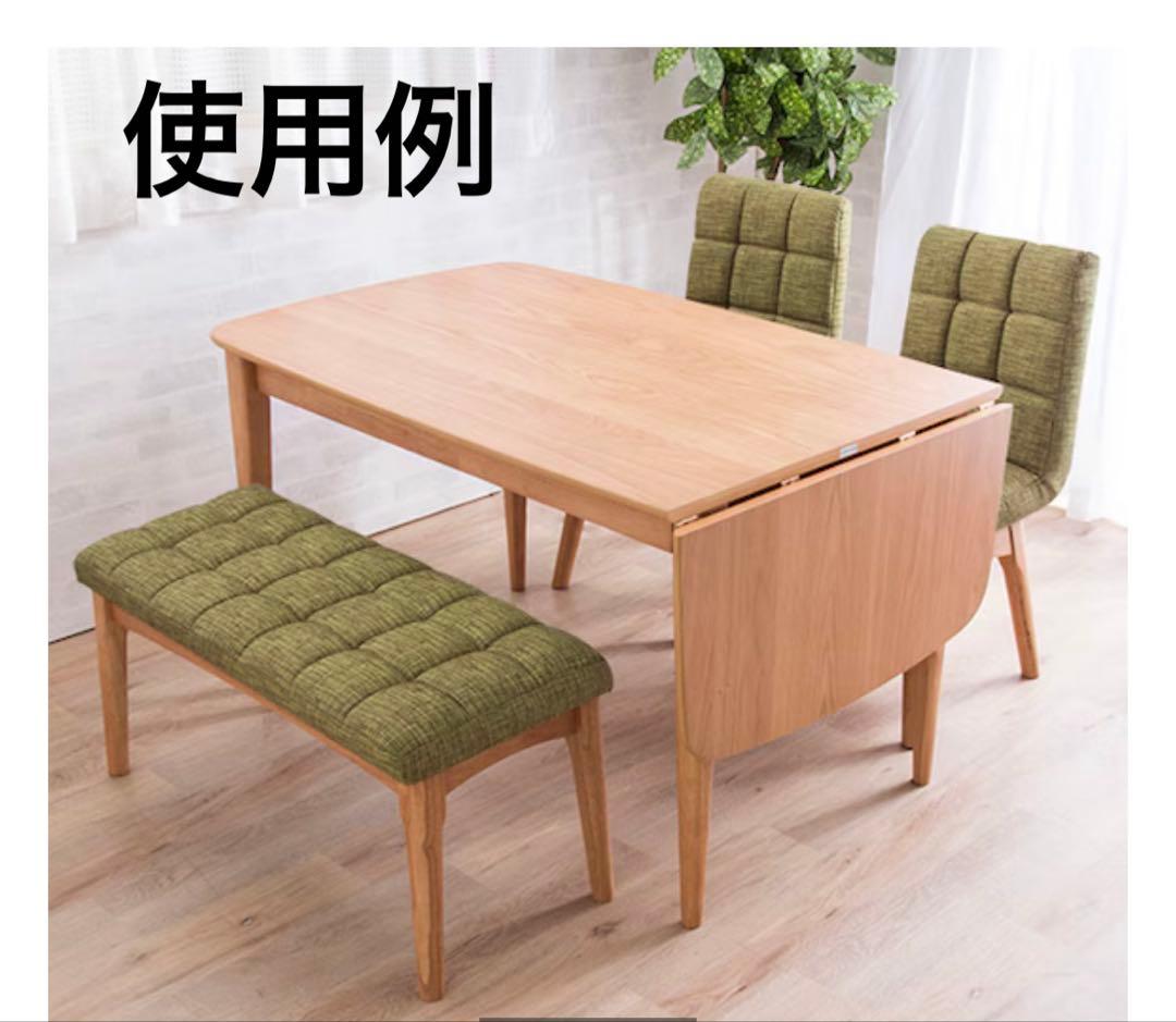 ニトリ　回転式ダイニングチェア　2脚　グリーン