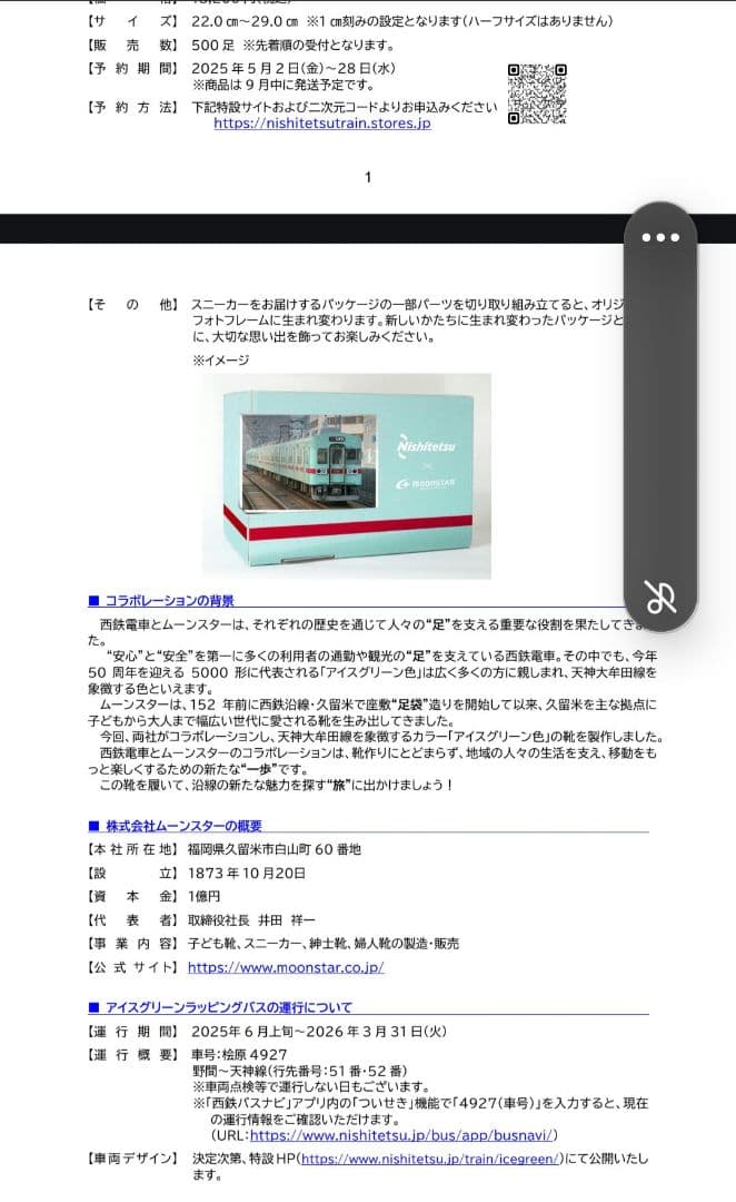 コレクション haru