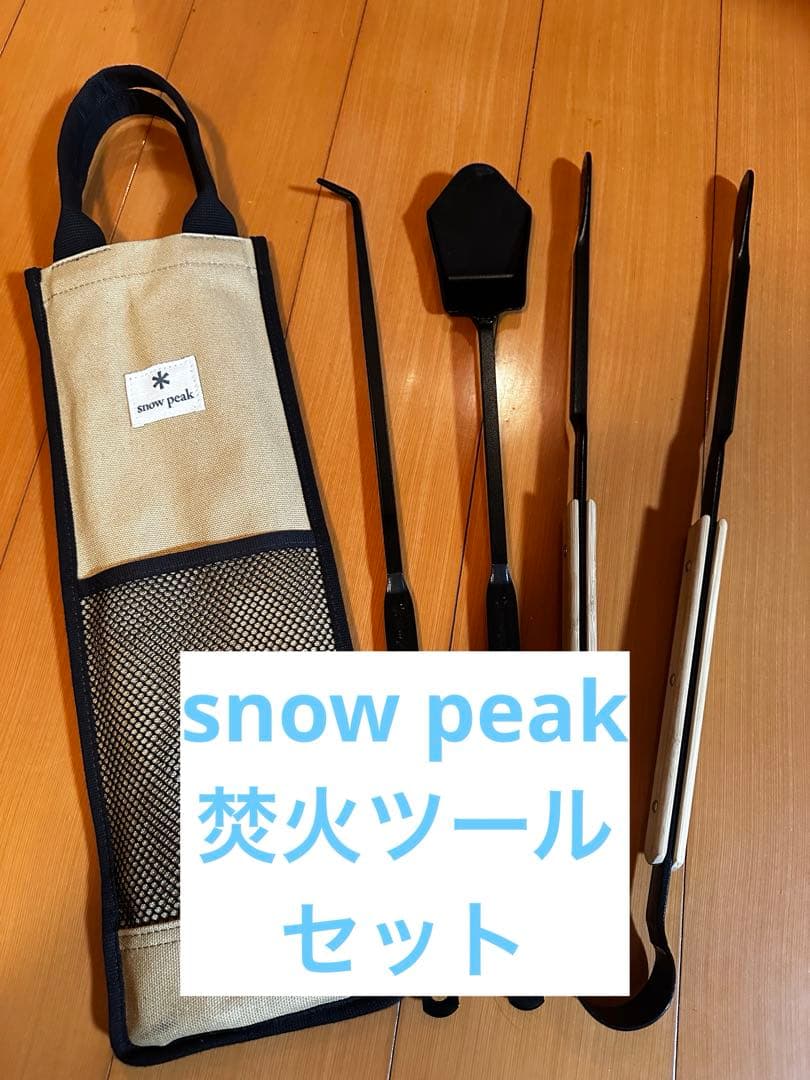 DAMONDE EQUIPMENT 「雷激 raigeki 」 小 ダモンデ