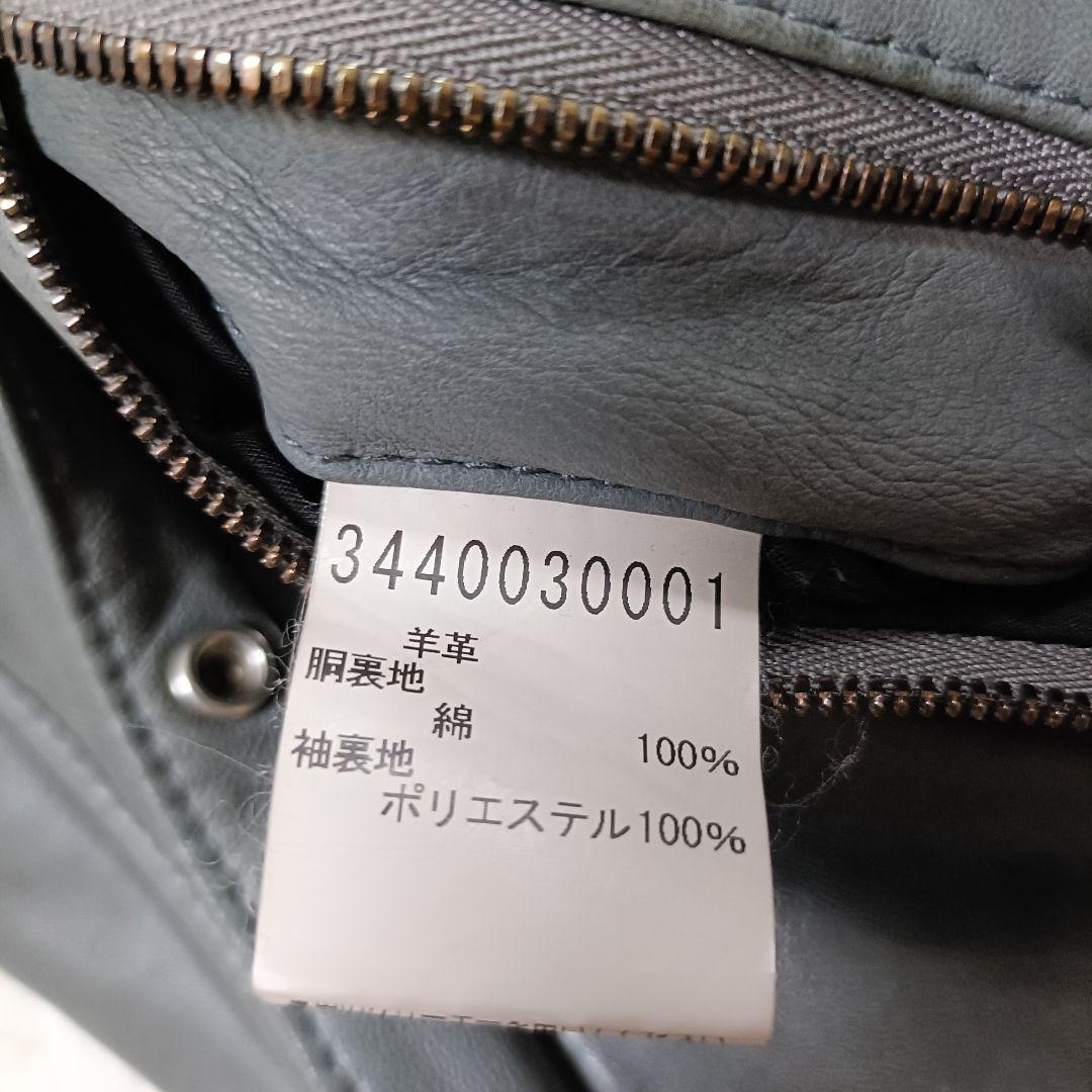 5351 POUR LES HOMMES ラムレザー ライダース グレー　1