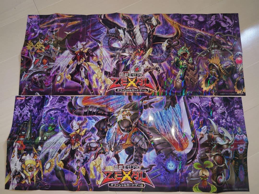 遊戯王OCG ヴェルズ プレイマット - メルカリ